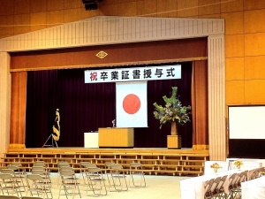 My school is small, but as you can see, the Japanese flag features prominently on the stage.